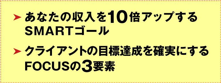 予定しているスグに役立つ情報