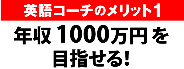 英語コーチ養成講座プレセミナー 説明会 各回限定10名様様限り ５歳児英語 フェリシオンジャパン株式会社