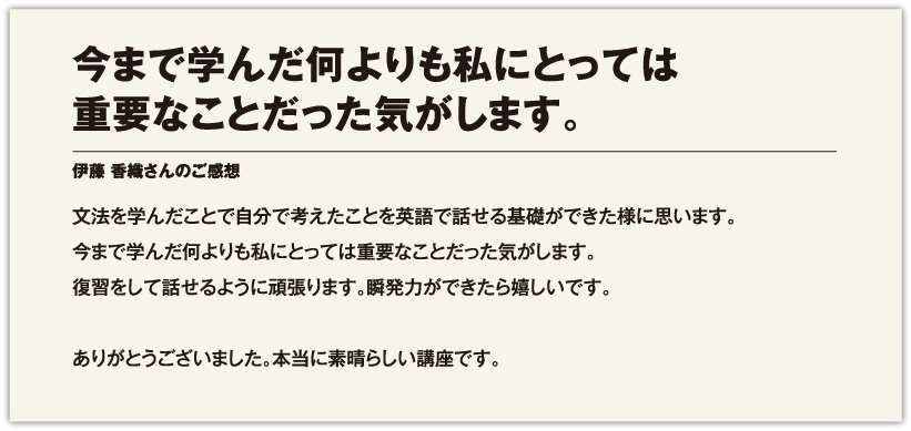 各日先着10席限定 中学レベルの英単語も自信がない など 英会話初心者のための2day完全集中セミナー 各日先着10席限定 中学レベルの英単語も自信がない など 英会話初心者のための2day完全集中セミナー