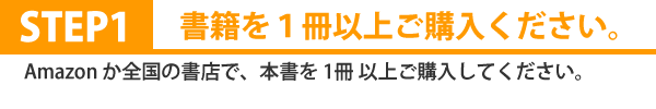 step1
