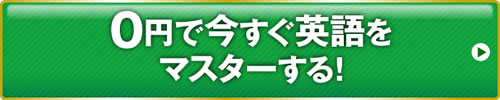 メールマガジン登録